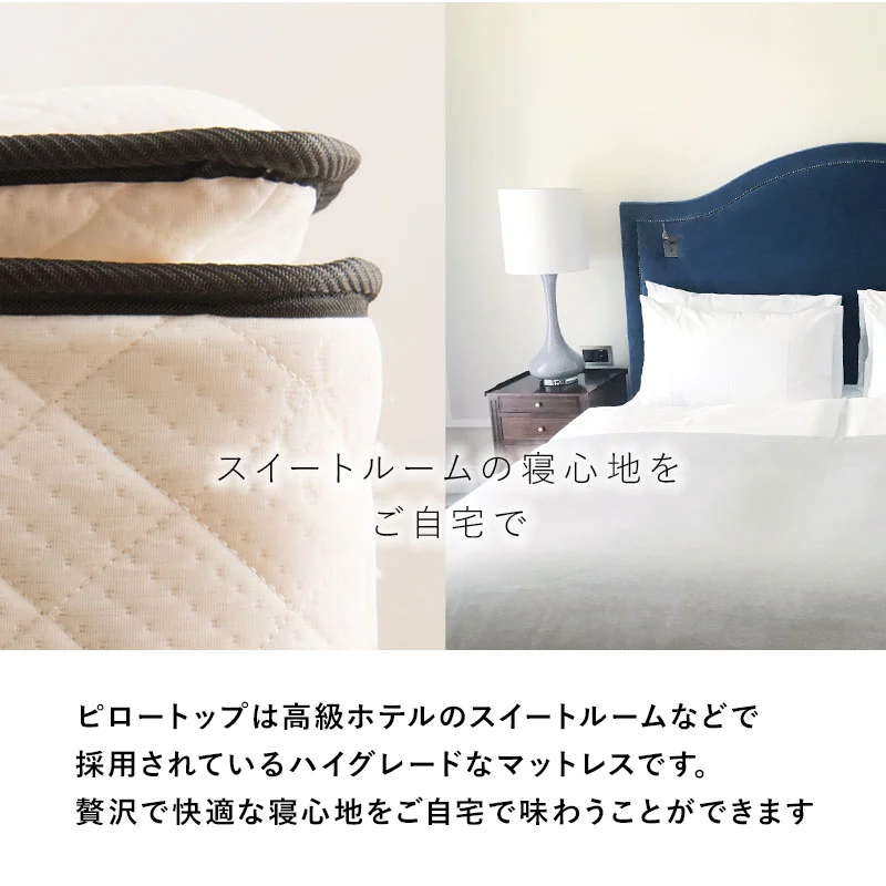 ポケットコイルマットレスベッド シングル