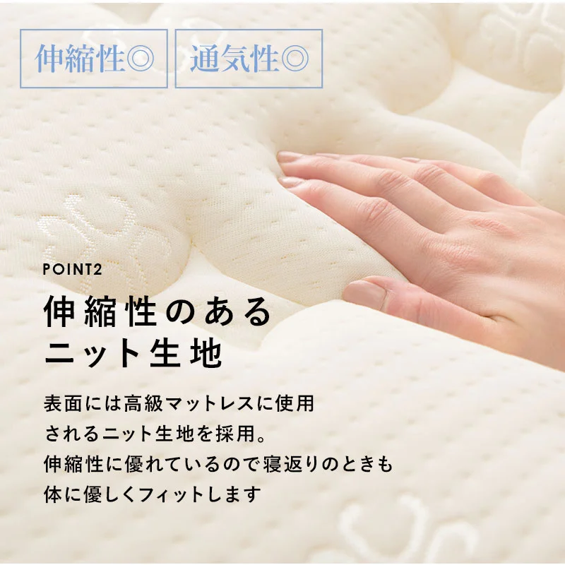 ポケットコイルマットレスベッド シングル