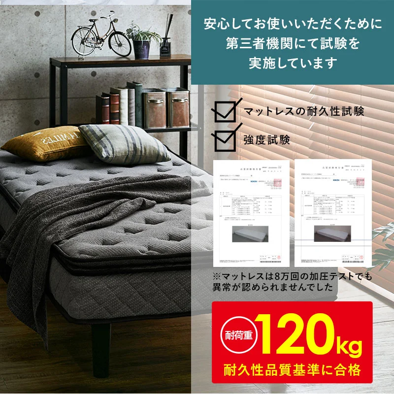 ポケットコイルマットレスベッド シングル