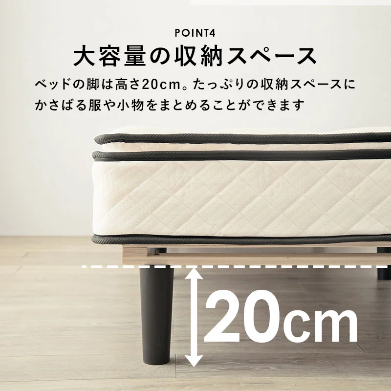 ポケットコイルマットレスベッド シングル