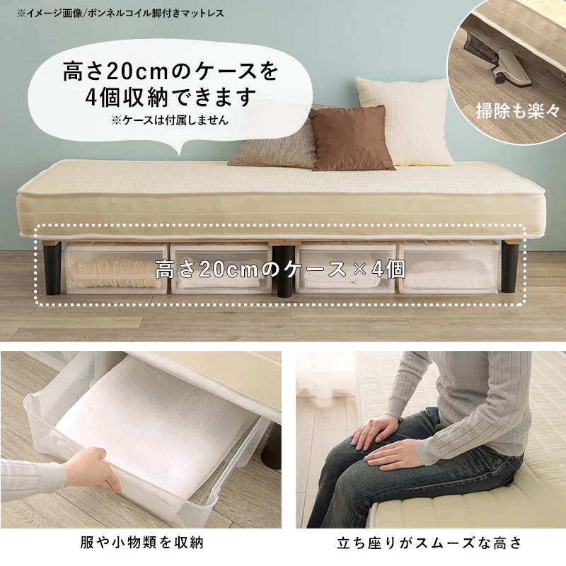 ポケットコイルマットレスベッド シングル