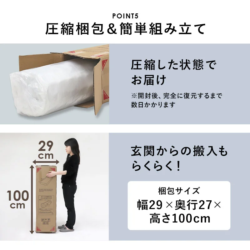 ポケットコイルマットレスベッド シングル