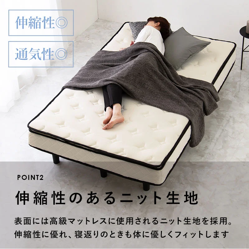 ポケットコイルマットレスベッド シングル