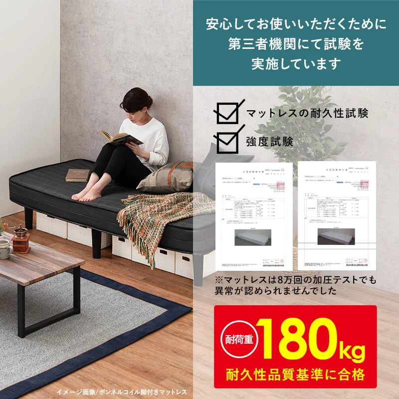 ポケットコイルマットレスベッド シングル