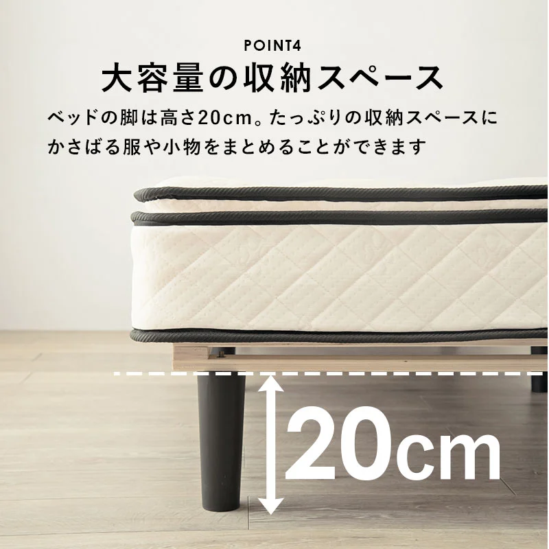 ポケットコイルマットレスベッド シングル
