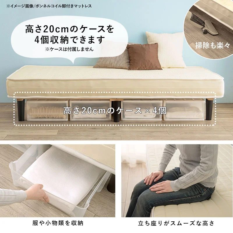 ポケットコイルマットレスベッド シングル