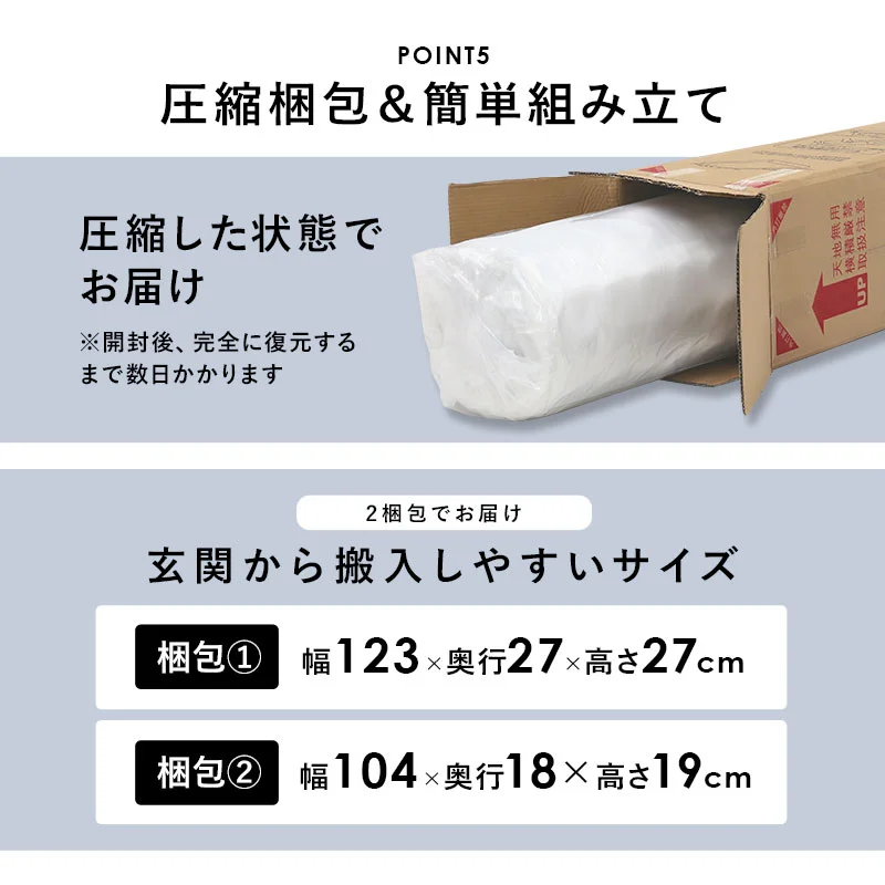 ポケットコイルマットレスベッド シングル