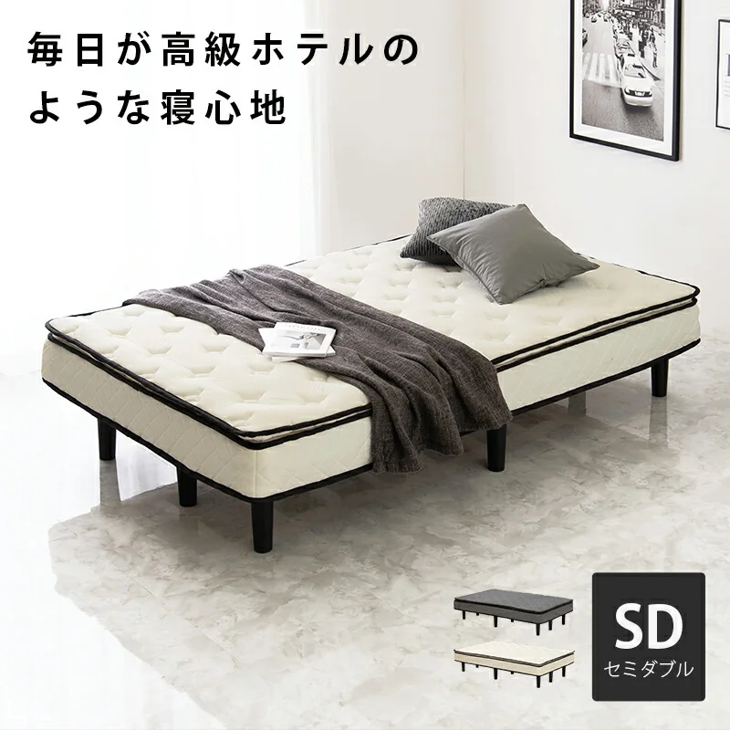 ポケットコイルマットレスベッド シングル
