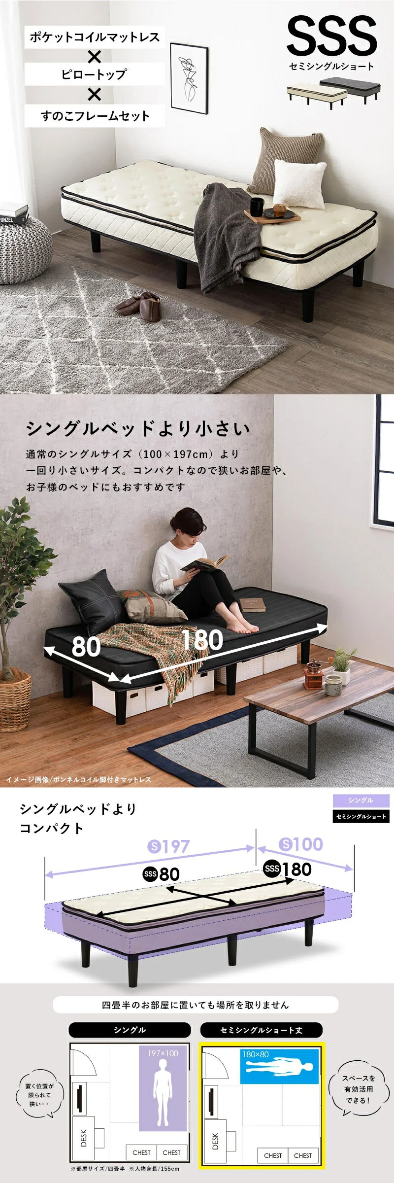 ポケットコイルマットレスベッド シングル