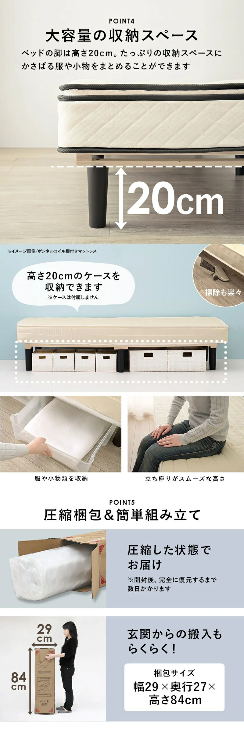 ポケットコイルマットレスベッド シングル