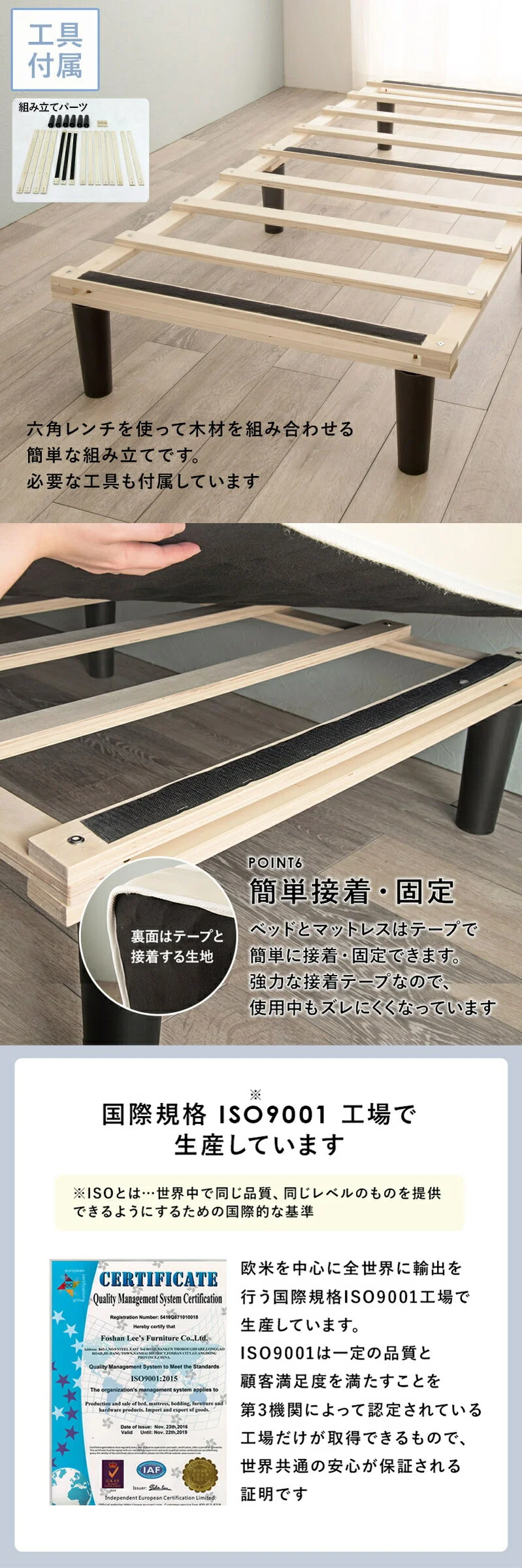 ポケットコイルマットレスベッド シングル