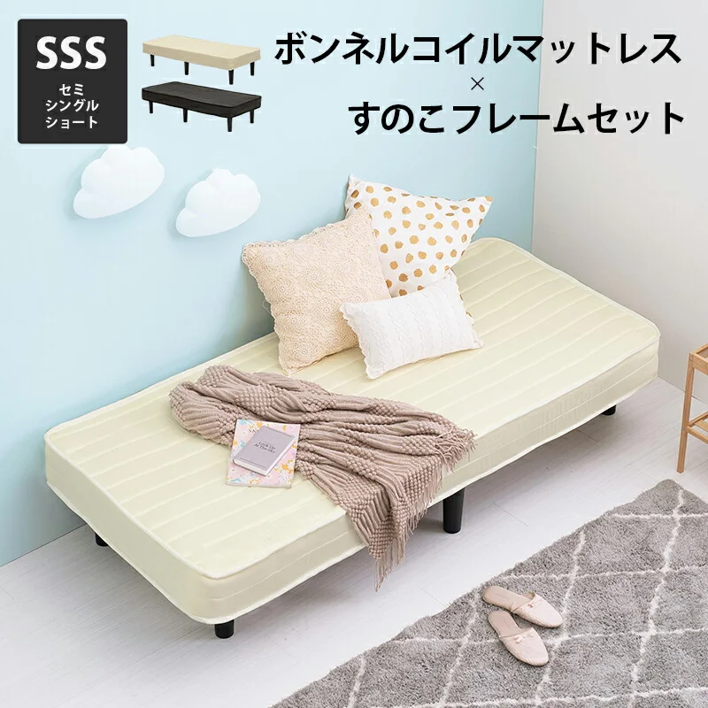 ボンネルコイルマットレスベッド シングル