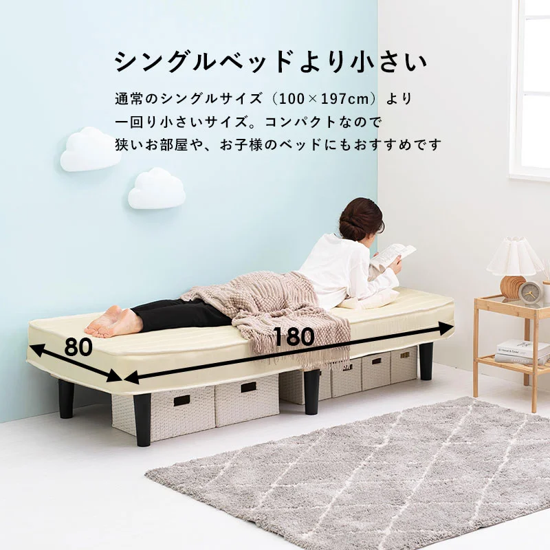 ボンネルコイルマットレスベッド シングル