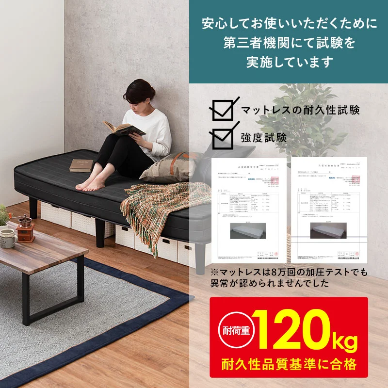 ボンネルコイルマットレスベッド シングル