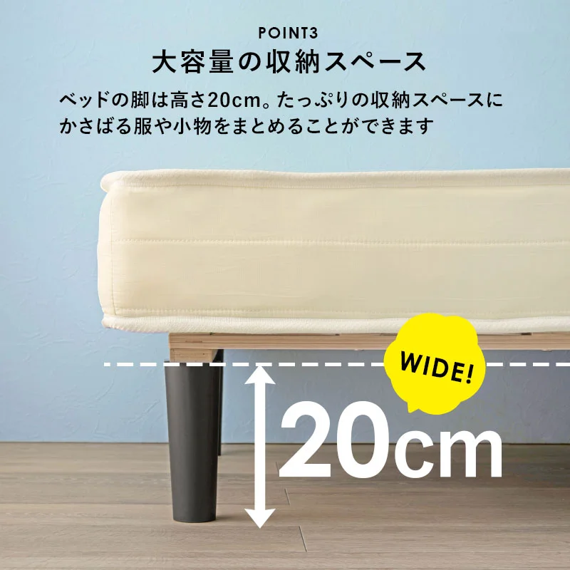 ボンネルコイルマットレスベッド シングル