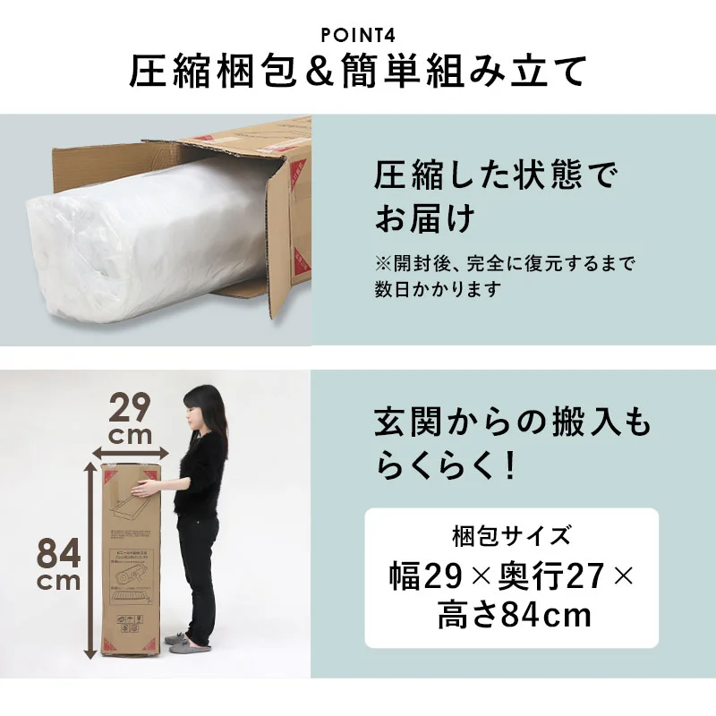 ボンネルコイルマットレスベッド シングル