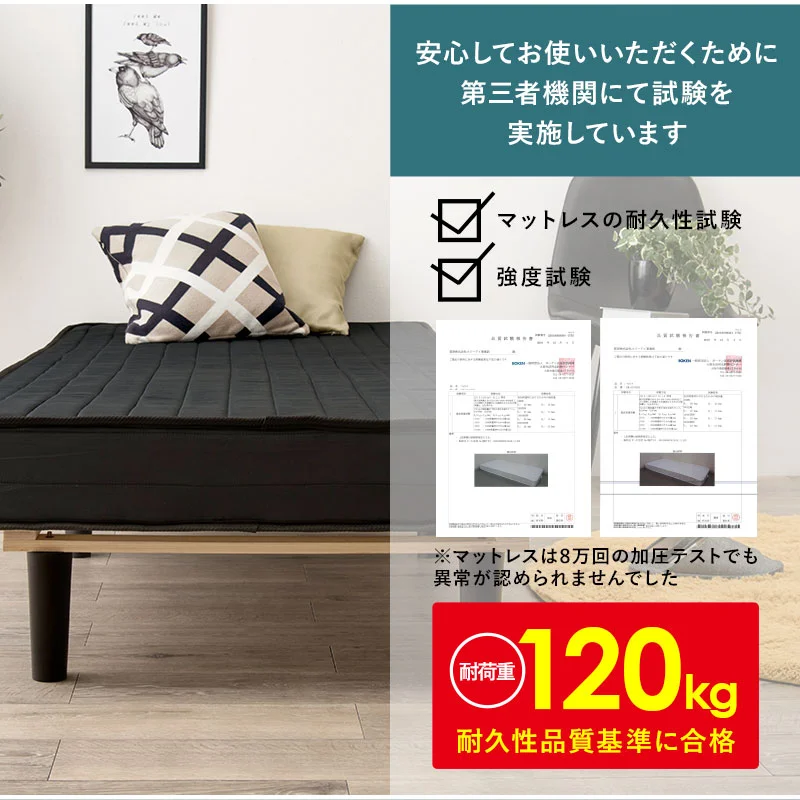 ボンネルコイルマットレスベッド シングル