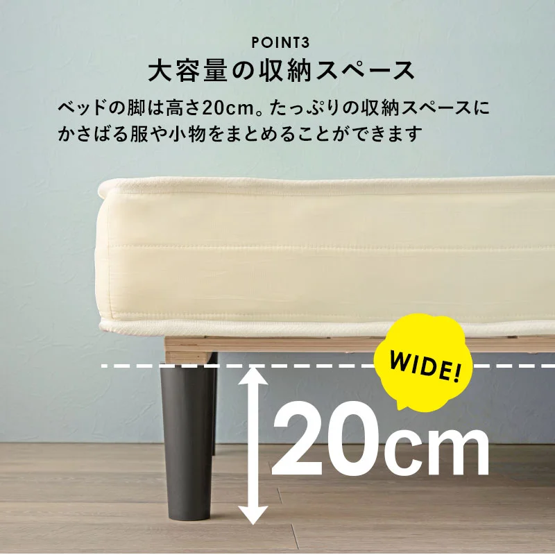 ボンネルコイルマットレスベッド シングル