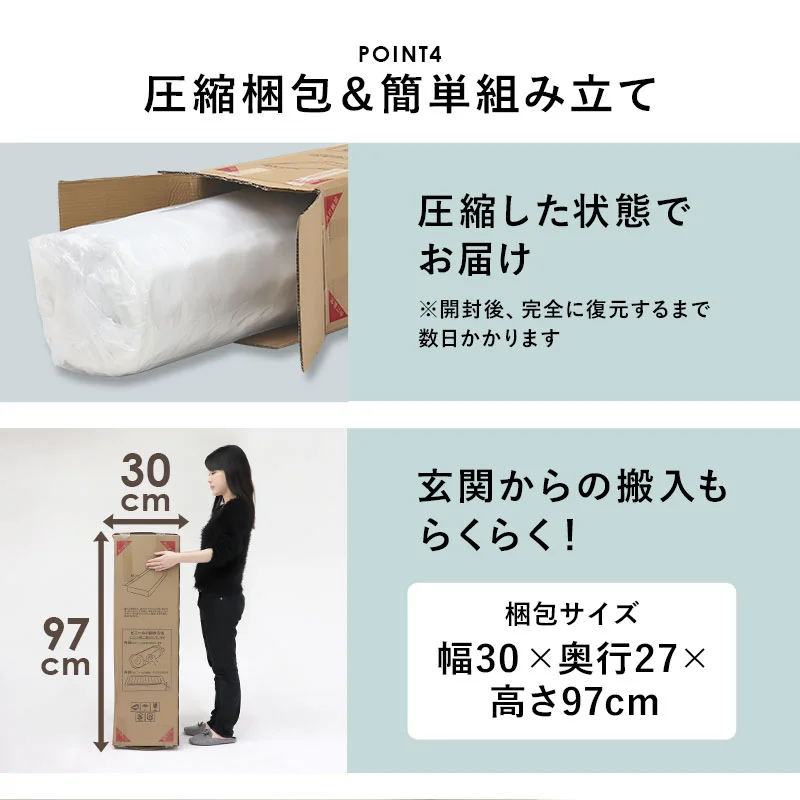 ボンネルコイルマットレスベッド シングル