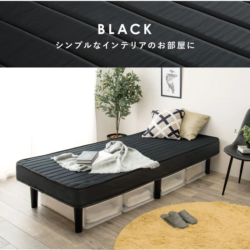 ボンネルコイルマットレスベッド シングル