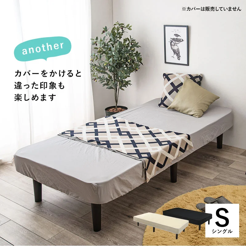 ボンネルコイルマットレスベッド シングル