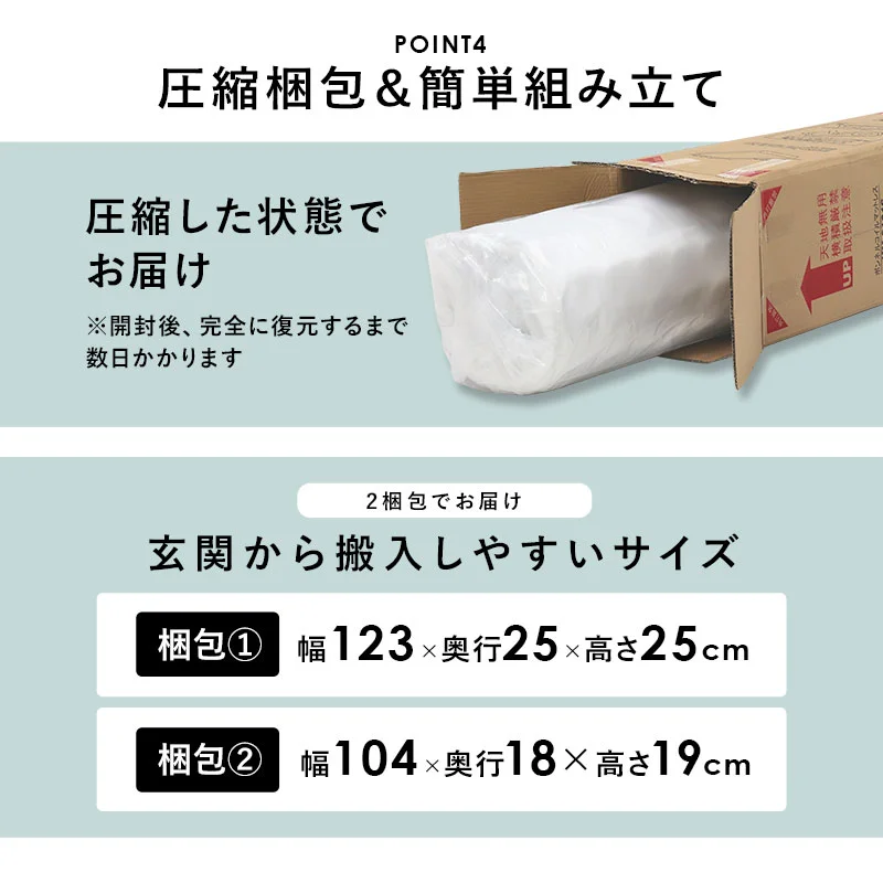 ボンネルコイルマットレスベッド シングル