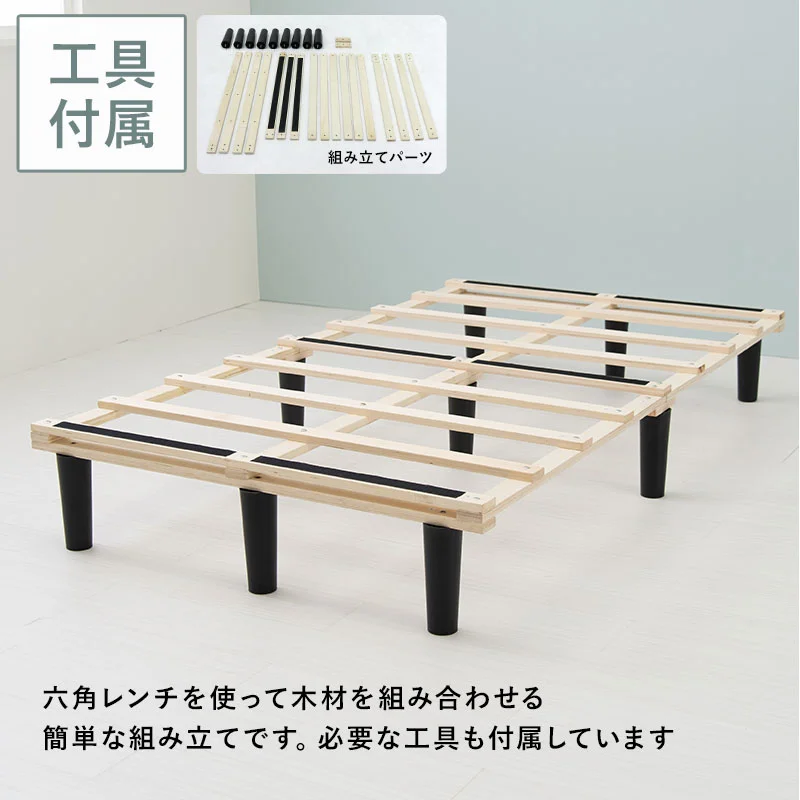 ボンネルコイルマットレスベッド シングル