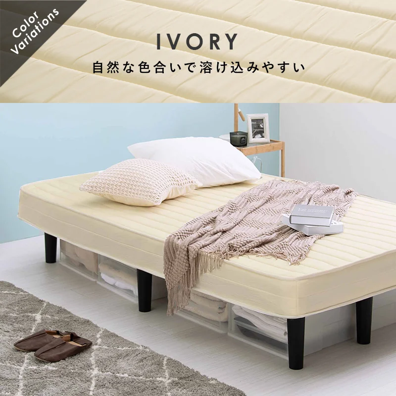 ボンネルコイルマットレスベッド シングル