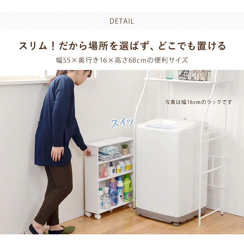 マガジンラック-RCC-奥行16cm×高さ68cm