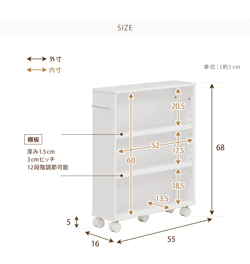 マガジンラック-RCC-奥行16cm×高さ68cm