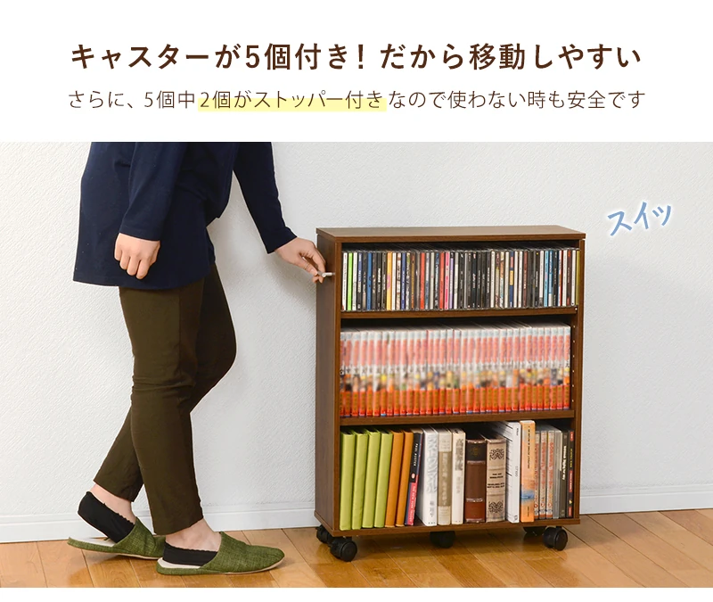 マガジンラック-RCC-奥行21cm×高さ68cm