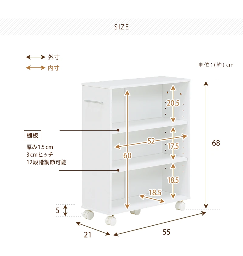 マガジンラック-RCC-奥行21cm×高さ68cm
