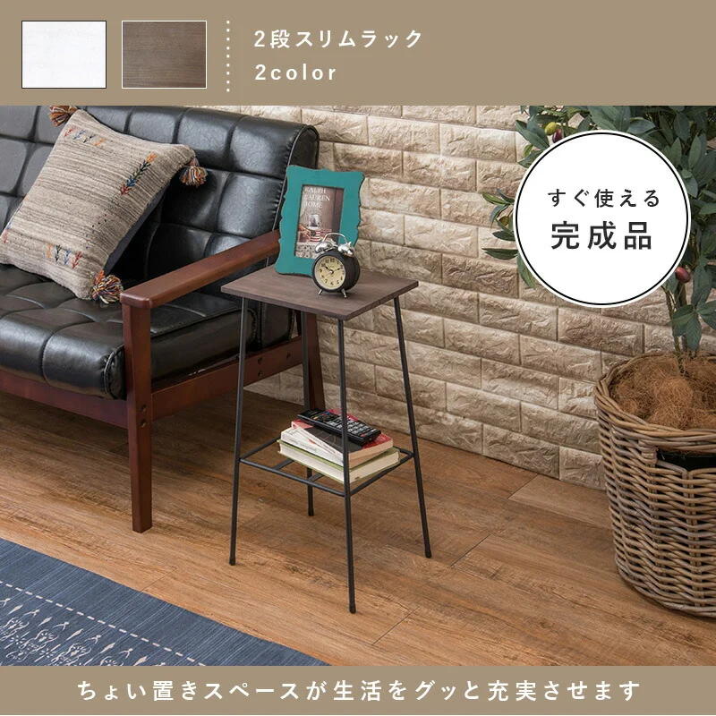 ラック-KR 40×14×55cm