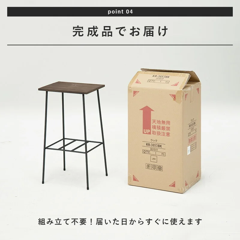 ラック-KR 40×14×55cm