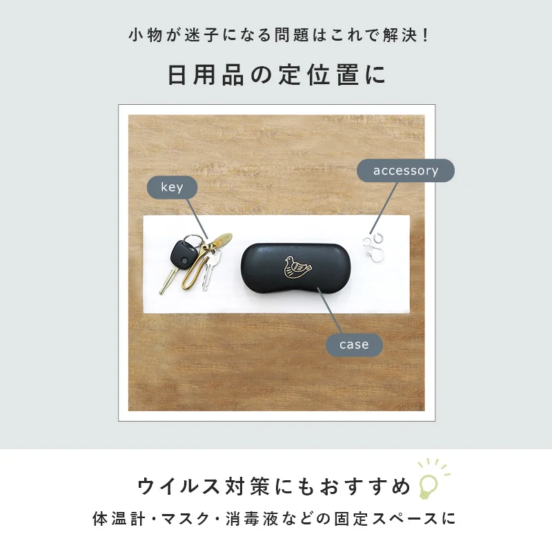 ラック-KR 40×14×55cm