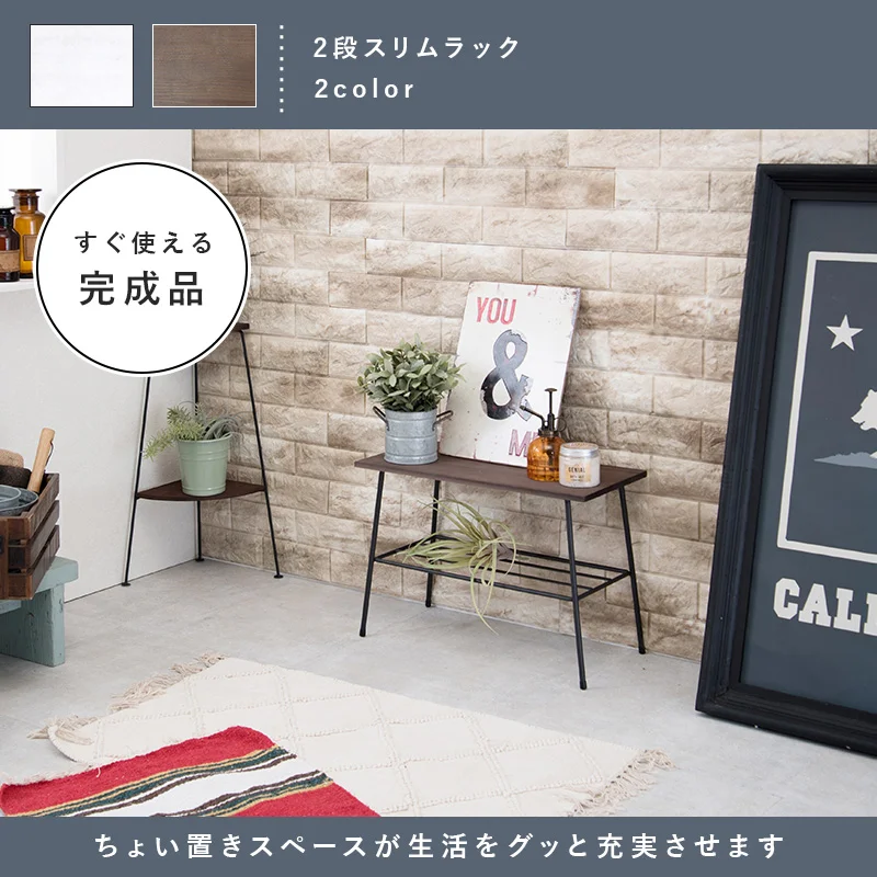 ラック-KR 40×14×55cm