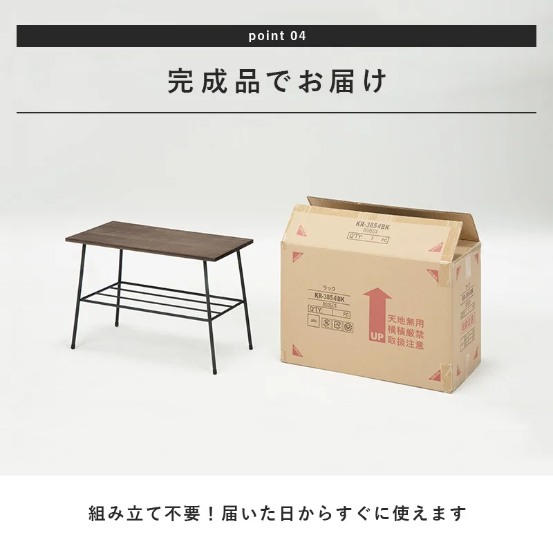 ラック-KR 40×14×55cm