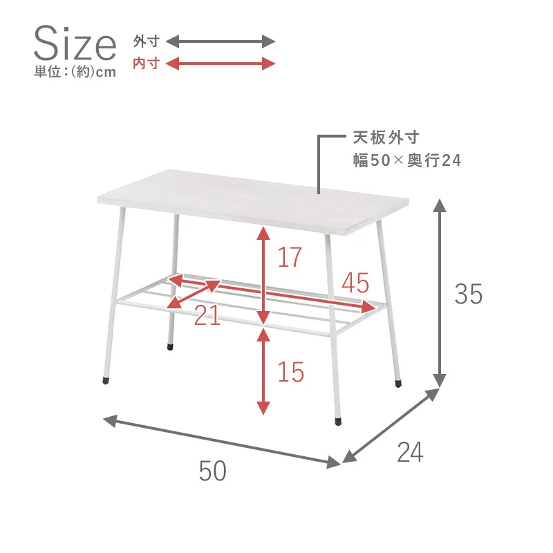 ラック-KR 40×14×55cm