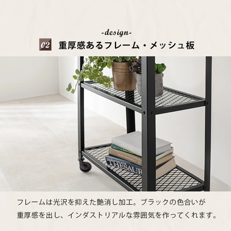 ラック-KR-37