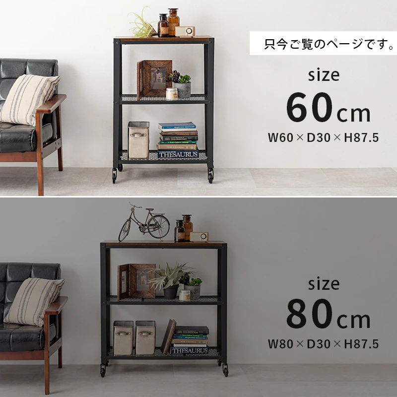 ラック-KR-37