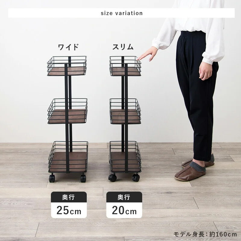 ラック-KR-キャスター 40.5×20×77cm
