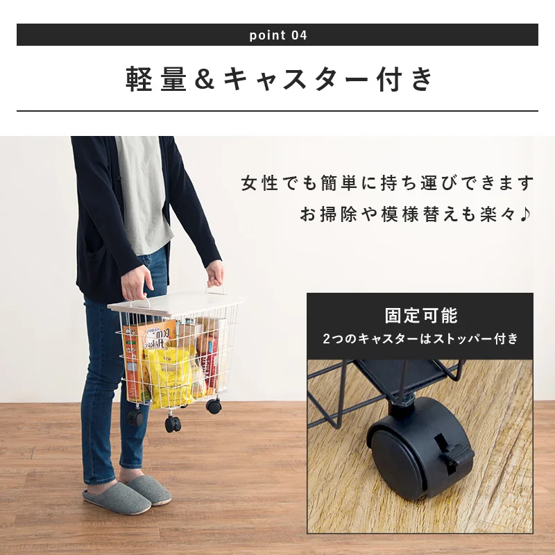 ラック-KR-キャスター 40.5×20×77cm