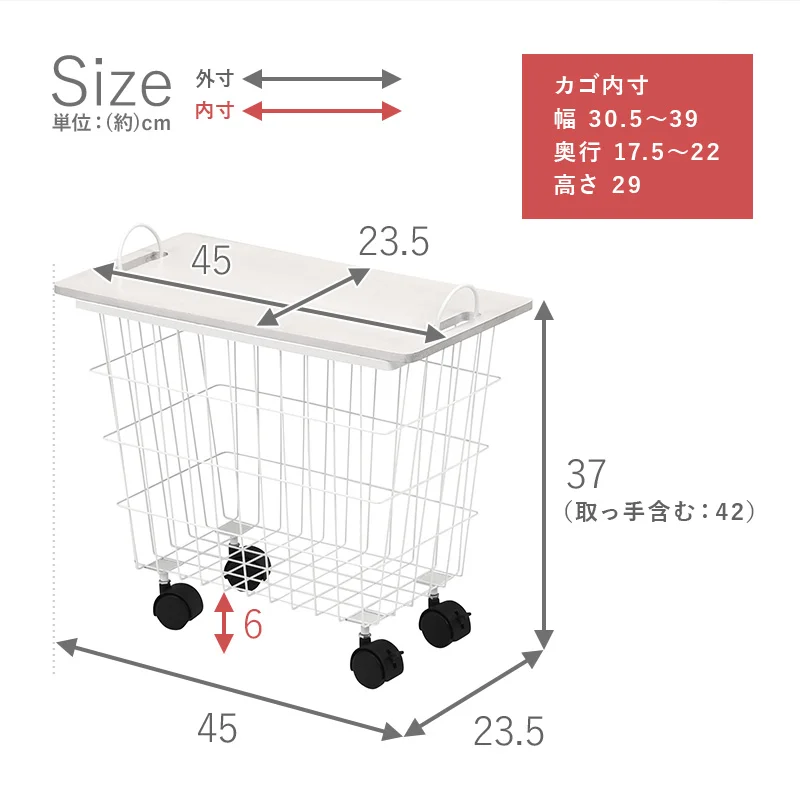 ラック-KR-キャスター 40.5×20×77cm