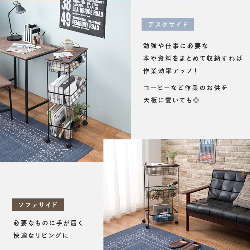 ラック-KR-キャスター 40.5×20×77cm