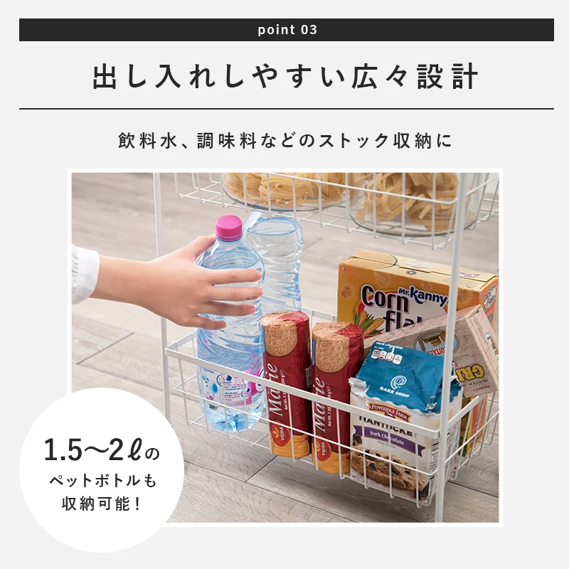 ラック-KR-キャスター 40.5×20×77cm