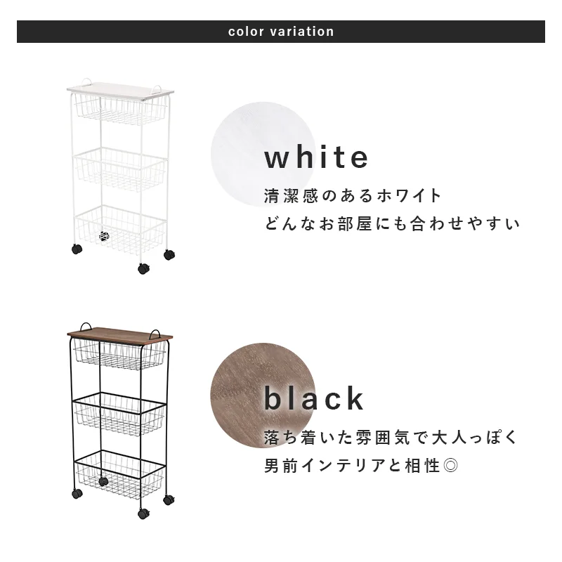 ラック-KR-キャスター 40.5×20×77cm