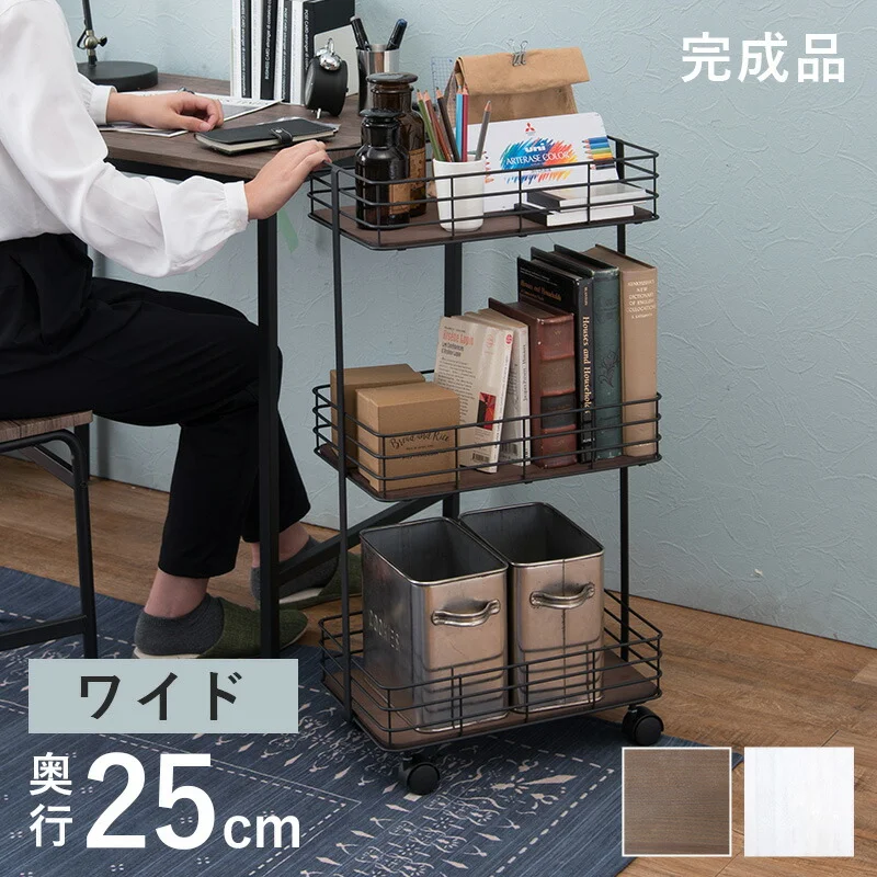 ラック-KR-キャスター 40.5×20×77cm