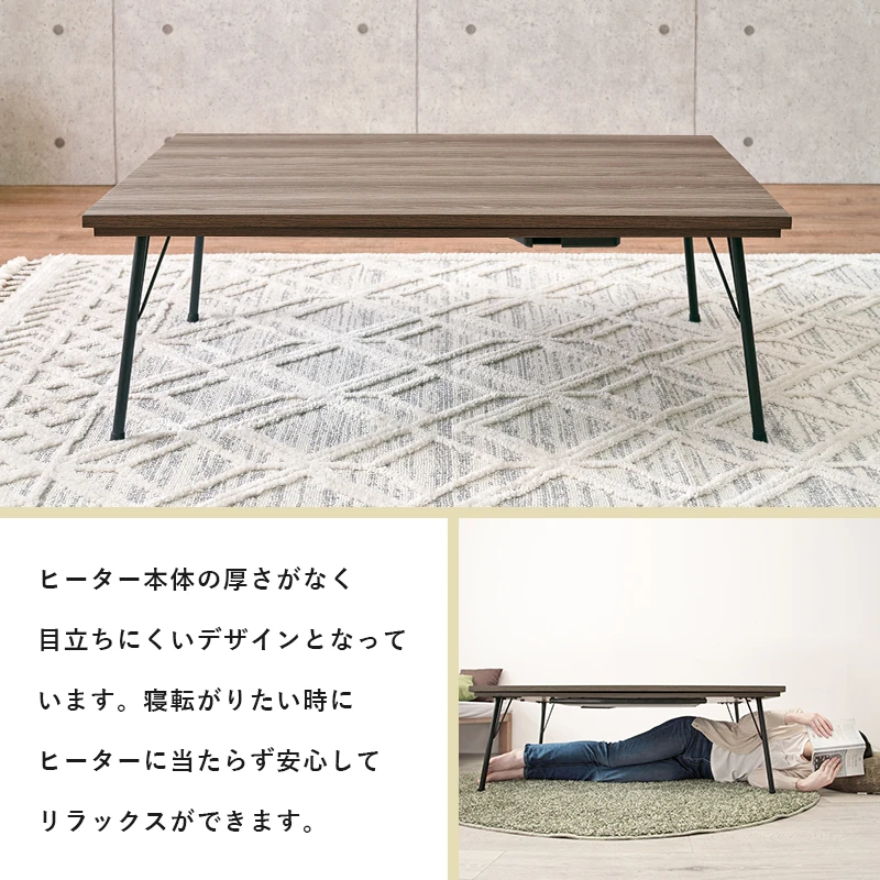 リビングコタツ-フェイト