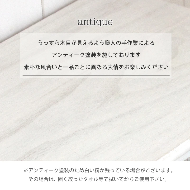 ローチェスト/ 6杯タイプ