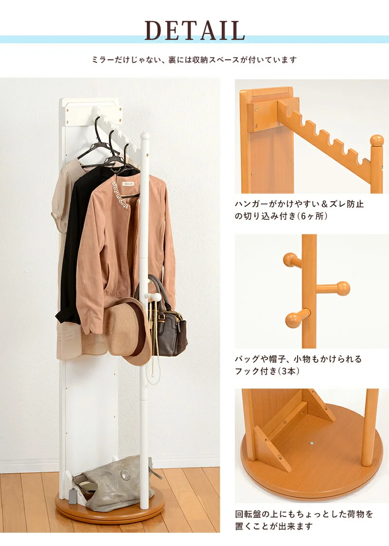 回転ミラー-VD-ロングミラー 45×170cm